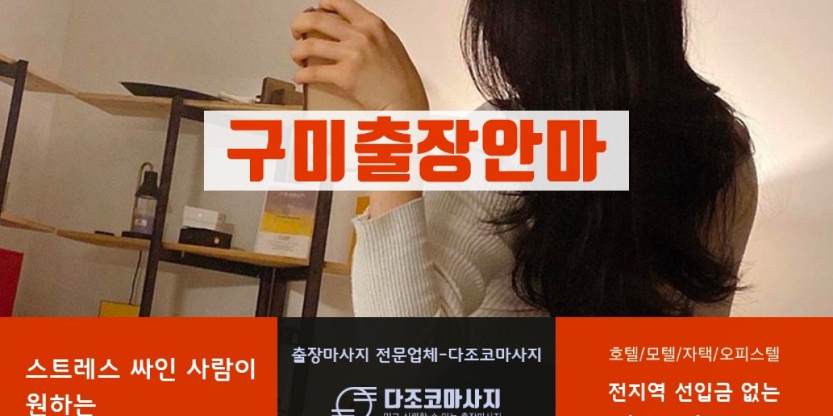 민감성 피부? 고요한 클린 마사지를 위한 구미 내추럴 오일 옵션